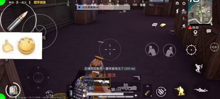 和平精英免费科技软件v3.0免费版 - 高适配无封号